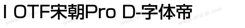 I OTF宋朝Pro D字体转换